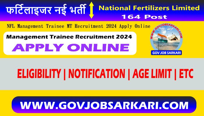 NFL Management Trainee MT Recruitment 2024 Download Result Total 164 Post 1 nfl mt recruitment 2024