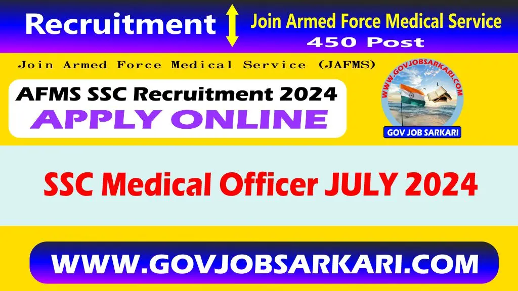 afms ssc recruitment 2024